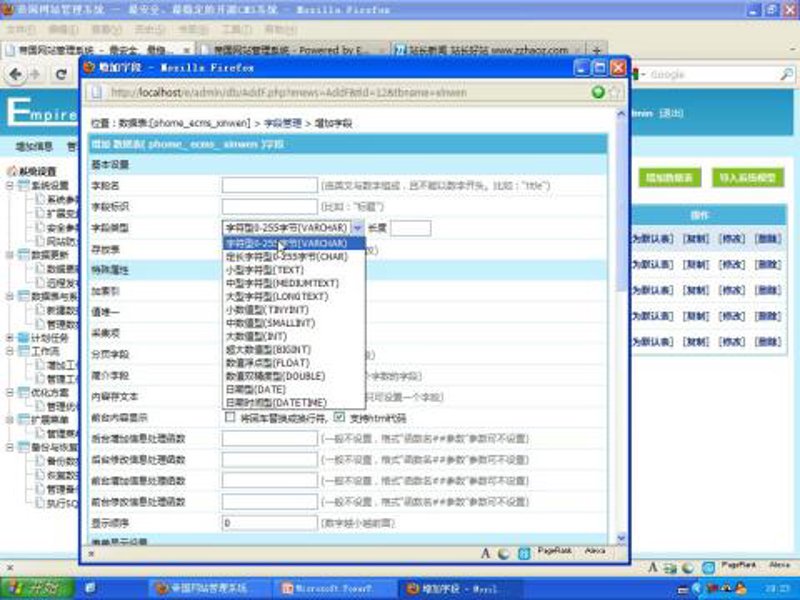 站群系统技术演进与AI赋能下的策略重构